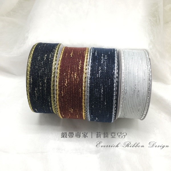 【A25】尼龍金蔥緞帶-1 ½英吋 (38mm)