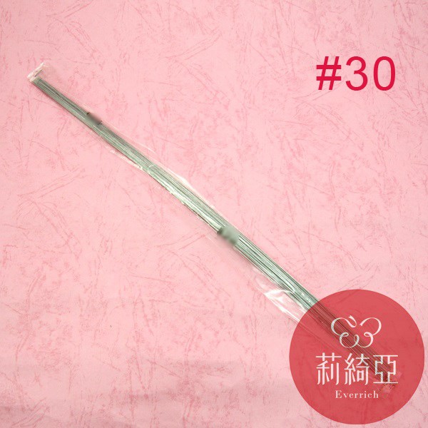 【60020】鐵絲#30．春仔花裸線 (100入)