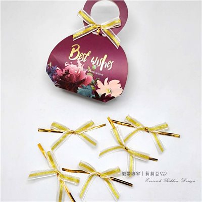 【30510】米色金蔥魔帶蝴蝶結- 9mm