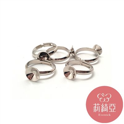 【60101A】可調式漏斗型戒指台-鎳色 8mm / 春仔花 / 纏花 (10入)