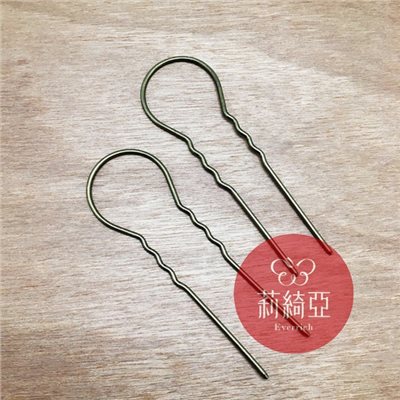 【60180C】古銅色U形圓式造型髮簪 (2入)