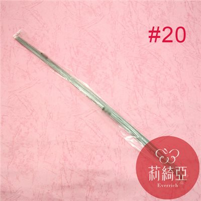 【60142C】鐵絲#20．春仔花裸線 (100入)